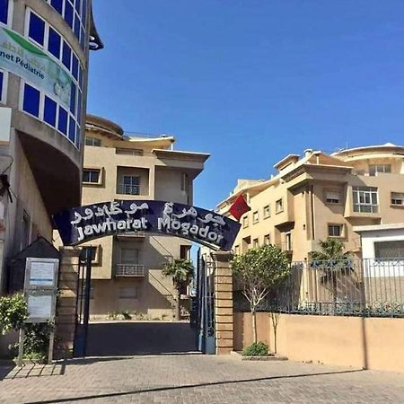 شقة بإقامة الجوهرة الصويرة الصويرة Exterior foto