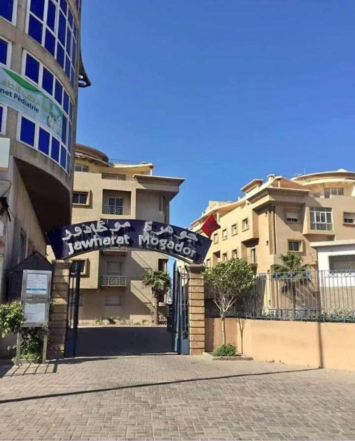 شقة بإقامة الجوهرة الصويرة الصويرة Exterior foto
